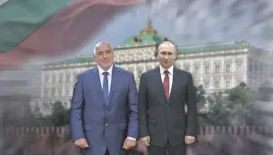 Историческа среща България – Русия