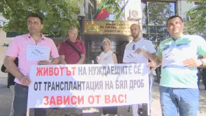Протест на пациентите с белодробни заболявания