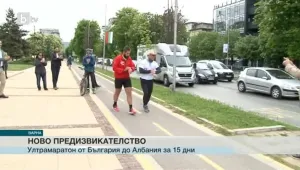1300 км за 15 дни: Новото предизвикателство на ултрамаратонеца Краси Георгиев