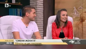 Стела и Илиян след 