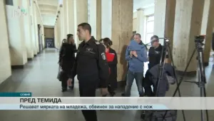 Съдът освободи момчето, обвинено за нападението над 16-годишен с нож