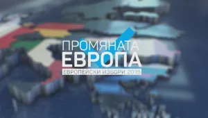 Изборната нощ на Евровот 2019