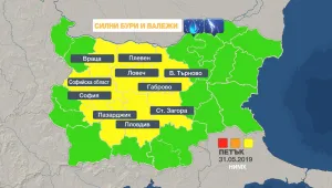 Силни бури и градушки днес