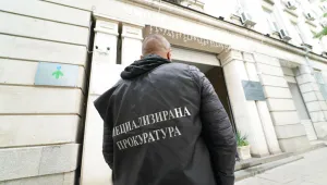 Специализираната прокуратура извършва акция в МОСВ