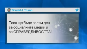 Тръмп vs. „Туитър“: Очаква се президентът на САЩ да въведе регулация при социалните мрежи