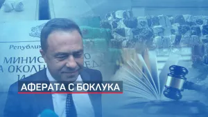 Петима от задържаните за аферата с боклука остават в ареста
