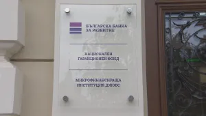 ББР: Предоставили сме изисканата информация на одитния комитет