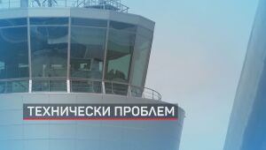 Столичната пожарна и Спешна помощ на крак заради аварийно кацане на Летище София