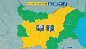 Обилни валежи и гръмотевици в 14 области
