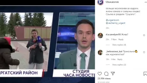 Възрастна жена нападна руска репортерка в ефир (ВИДЕО)