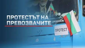 МОН призова превозвачите да съобразят протеста на 18 май с матурите