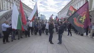 ВМРО на протест в защита на българския национален интерес в Северна Македония