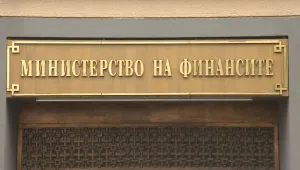 Министерството на финансите очаква бюджетен излишък към август