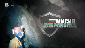 bTV Репортерите - 06.05.2023 г.