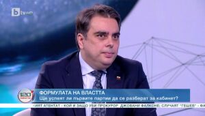 120 минути  07.05.2023 г.