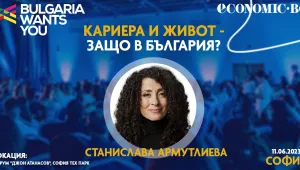 Станислава Армутлиева е лектор на „Кариера и живот – защо в България?“