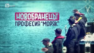 bTV Репортерите - 20.05.2023 г.
