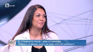120 минути  21.05.2023 г.