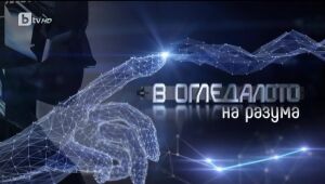 bTV Репортерите - 27.05.2023 г.