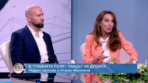 120 минути - 05.05.2024 г. 	