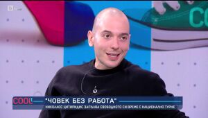 COOLt - 12.05.2024 г.
