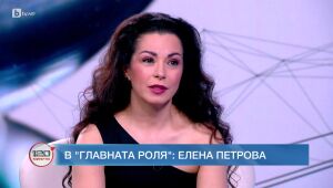 120 минути - 12.05.2024 г.