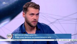 120 минути - 19.05.2024 г. 	