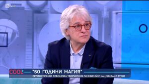 COOLt - 26.05.2024 г. 