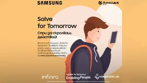 Samsung България дава старт на третото издание на конкурса Solve for Tomorrow