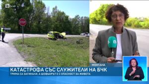 bTV Новините - Централна емисия - 01.05.2025	