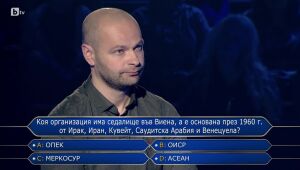 Стани богат - 07.05.2025 	