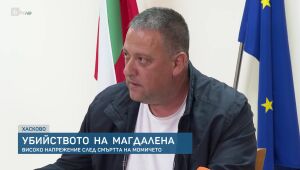 bTV Новините - Късна емисия - 01.05.2025	