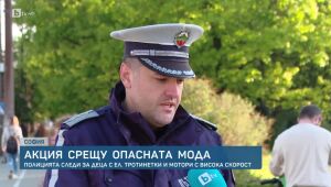 bTV Новините в 17 часа - 02.05.2025	