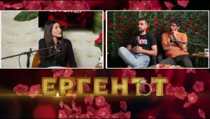 "Надкаст" Александра Всички ергени бяха готини | Ергенът