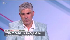 Лице в лице след Новините - 02.05.2025 	