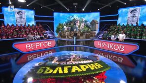 Аз обичам България: Исторически личности задават въпроси | Аз обичам България  