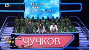 Аз обичам България: Познай песента | Аз обичам България  