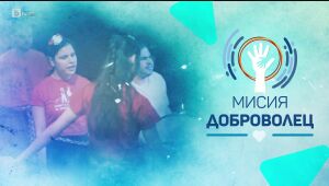 bTV Репортерите - 03.05.2025 г. 	