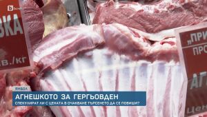 bTV Новините - Обедна емисия - 04.05.2025