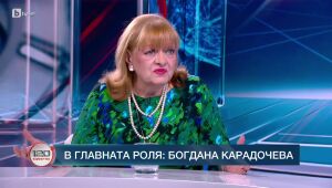 120 минути - 04.05.2025 	