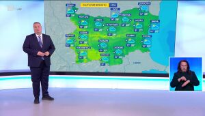 Времето - Централна емисия - 04.05.2025	