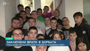 Спорт - Обедна емисия - 05.05.2025	