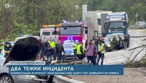 bTV Новините - Късна емисия - 05.05.2025	