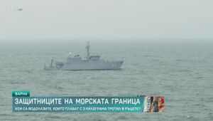 Тази сутрин - 06.05.2025