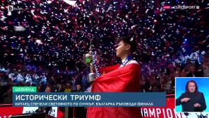 Спорт - Централна емисия - 06.05.2025	