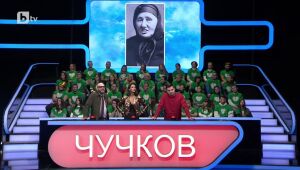 Аз обичам България: Исторически личности задават въпроси | Аз обичам България  
