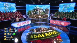 Аз обичам България: Познай песента | Аз обичам България  