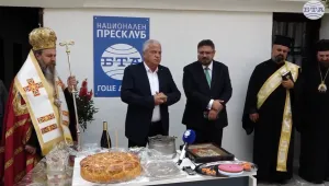 БТА откри нов Национален пресклуб в Гоце Делчев