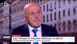Защо, господин министър?: Гост е Томислав Дончев