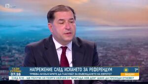 Тази сутрин - 12.05.2025
